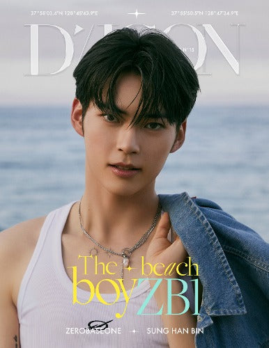 ZEROBASEONE | DICON VOLUME N°15 | The beach boy ZB1 (MEMBER ver.)