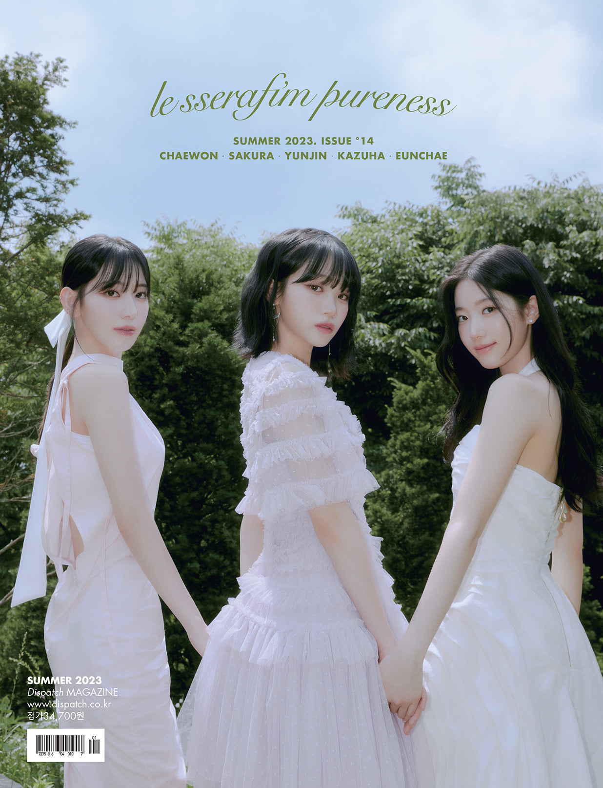LE SSERAFIM |DICON ISSUE N°14 | LE SSERAFIM PURENESS