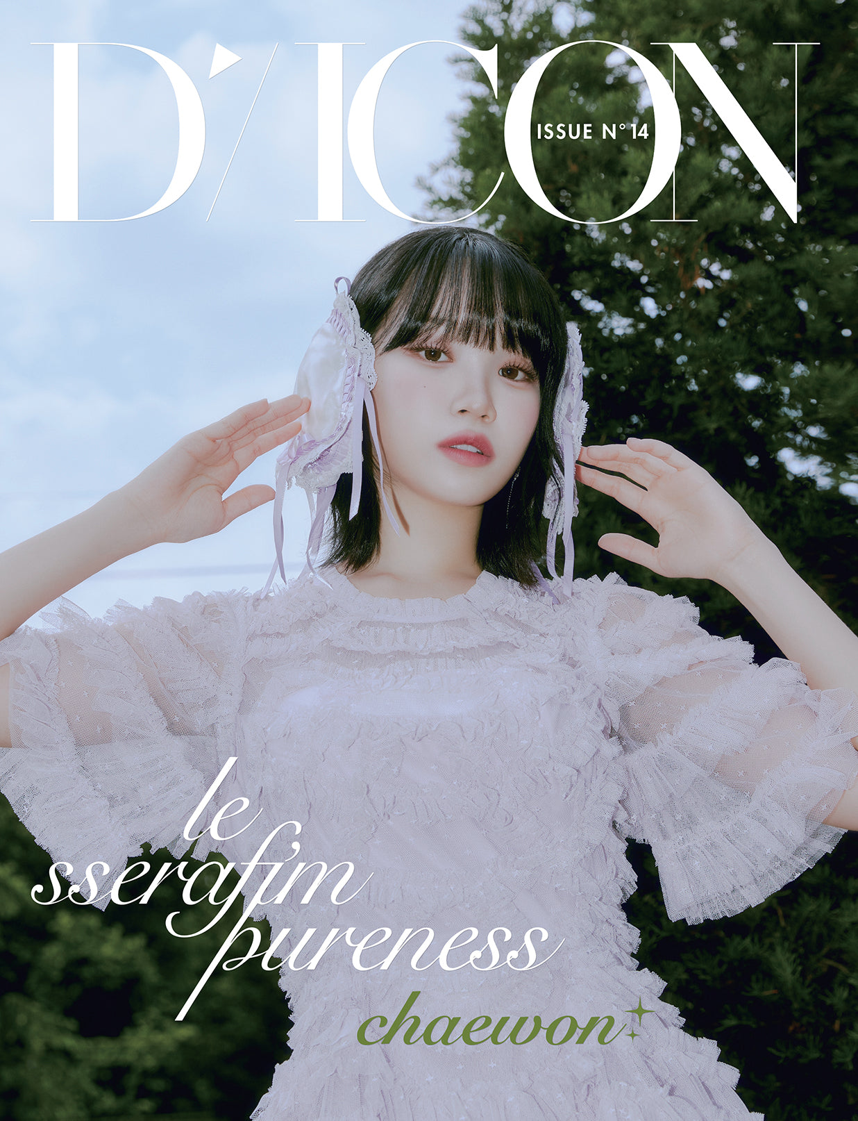 LE SSERAFIM |DICON ISSUE N°14 | LE SSERAFIM PURENESS
