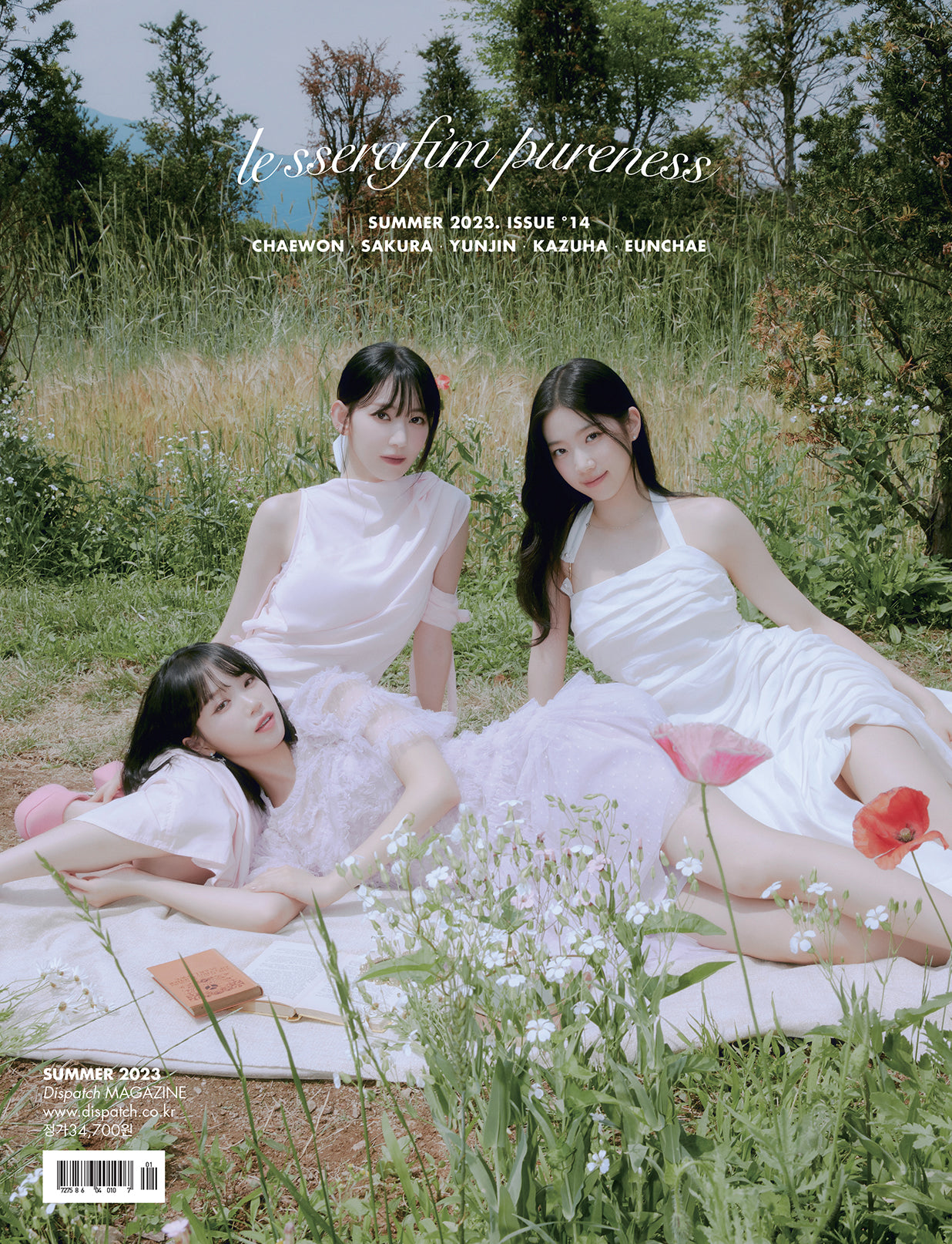 LE SSERAFIM |DICON ISSUE N°14 | LE SSERAFIM PURENESS