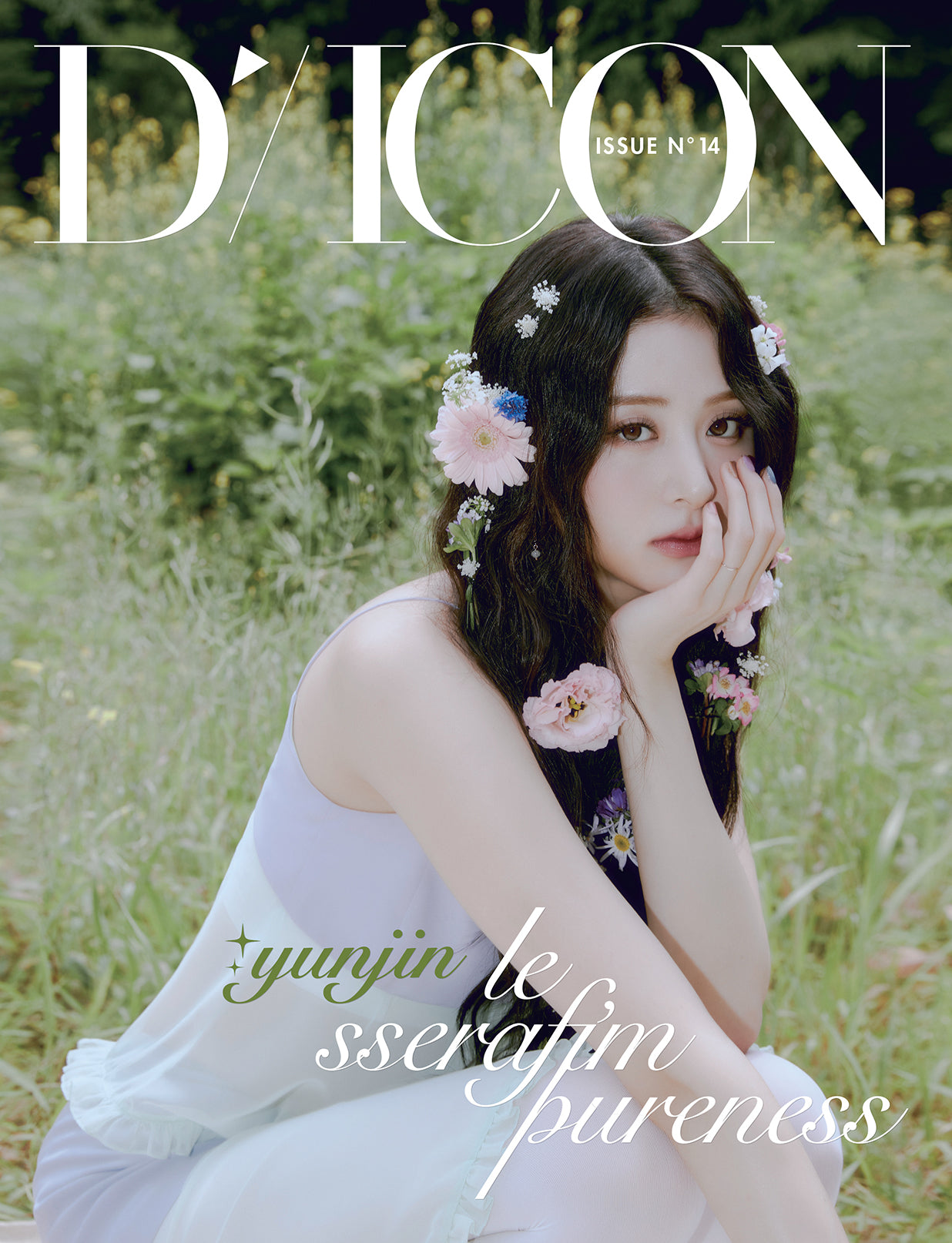 LE SSERAFIM |DICON ISSUE N°14 | LE SSERAFIM PURENESS