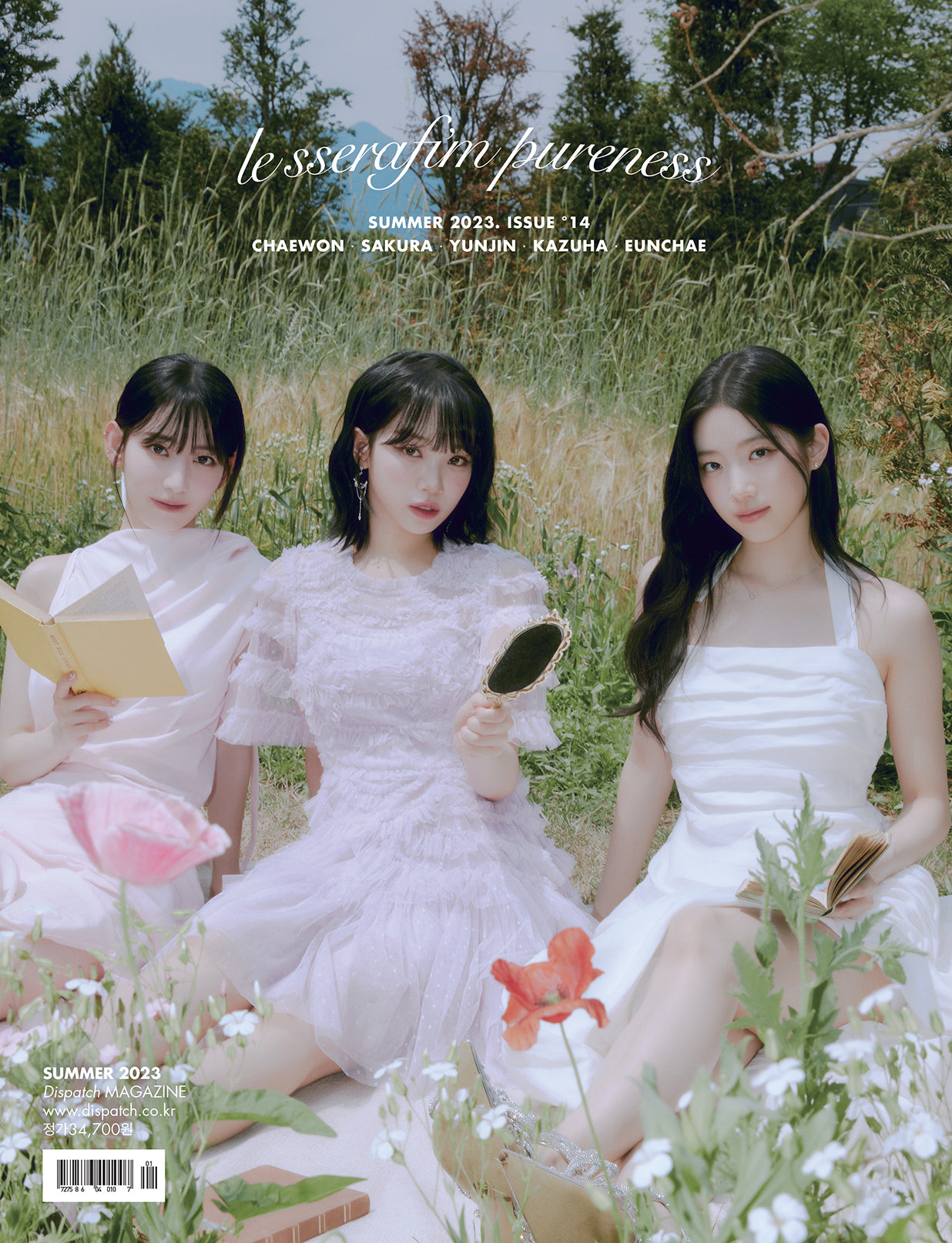 LE SSERAFIM |DICON ISSUE N°14 | LE SSERAFIM PURENESS