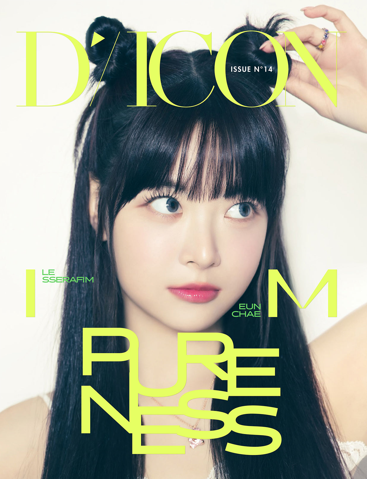 LE SSERAFIM |DICON ISSUE N°14 | LE SSERAFIM PURENESS