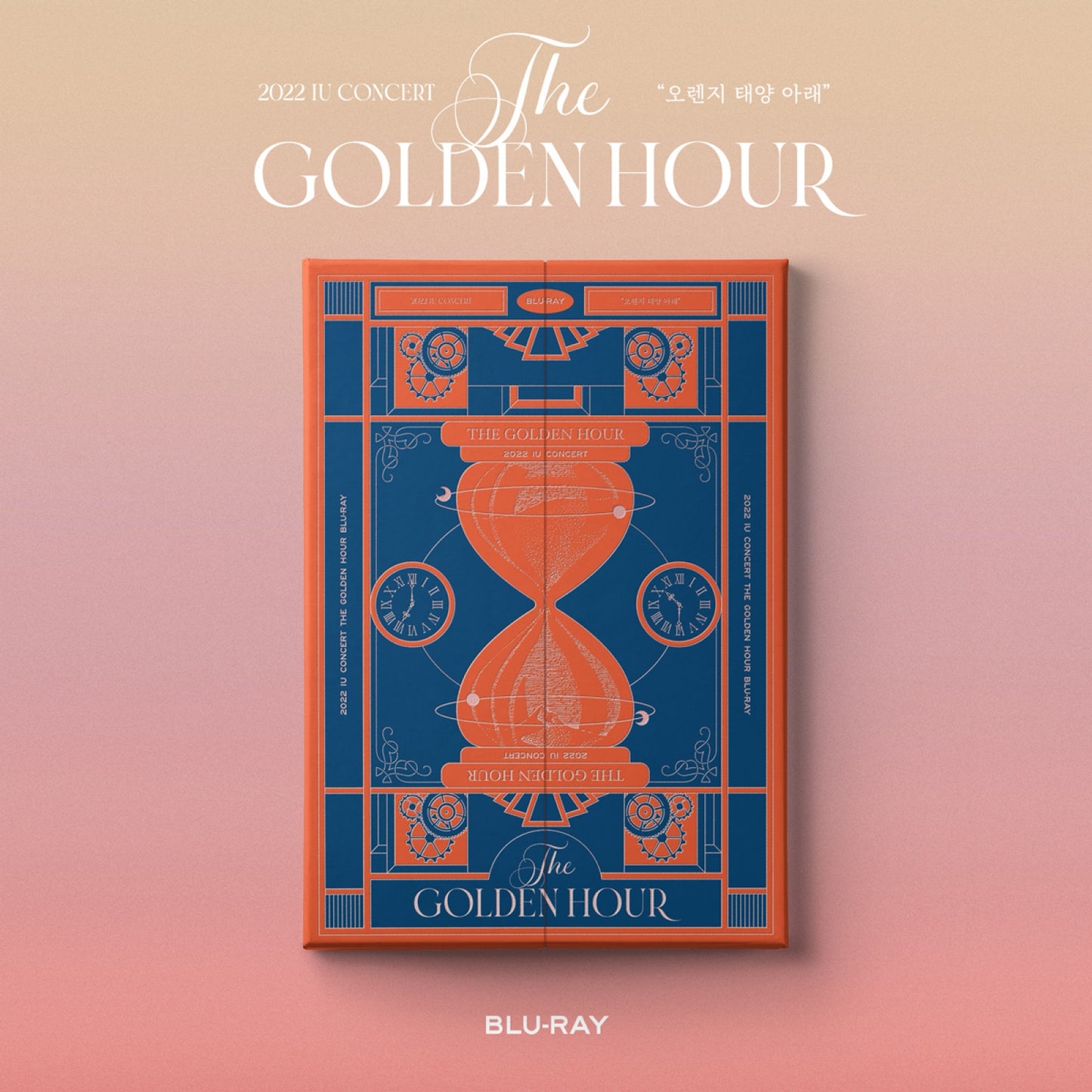 IU | 2022 IU Concert | The Golden Hour : 오렌지 태양 아래 (Blu-ray)