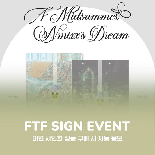 NMIXX | 3RD SINGLE ALBUM | A Midsummer NMIXX's Dream (CAT ver., BEAR ver., BENEFIT)