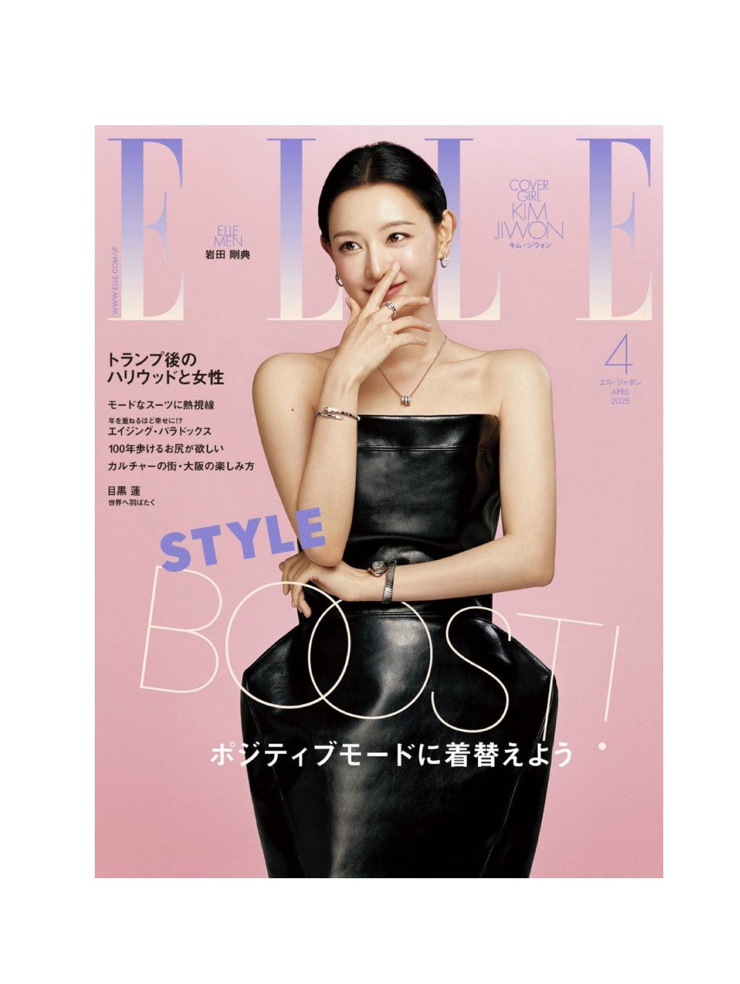 ELLE JAPAN | 2025 APR. | KIM JI WON COVER