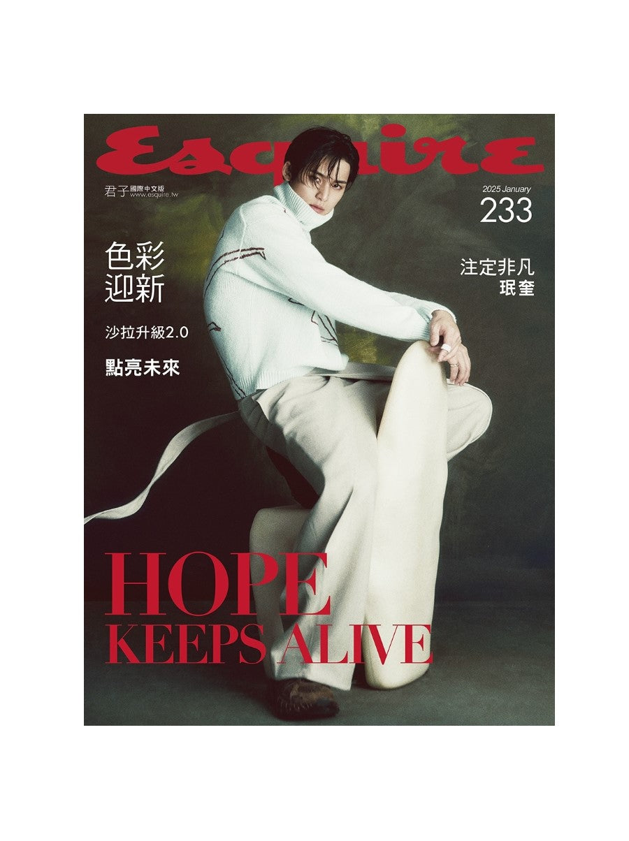 Esquire TAIWAN | 2025 JAN. | SEVENTEEN MINGYU COVER