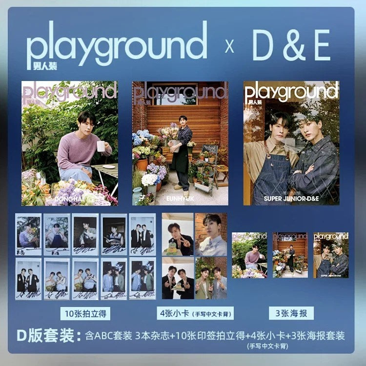 Playground CHINA | 2024 OCT. | SUPER JUNIOR DONGHAE & EUNHYUK COVER SET