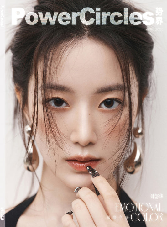 POWERCIRCLES | 2025 APR. | (G)I-DLE SHUHUA COVER SET