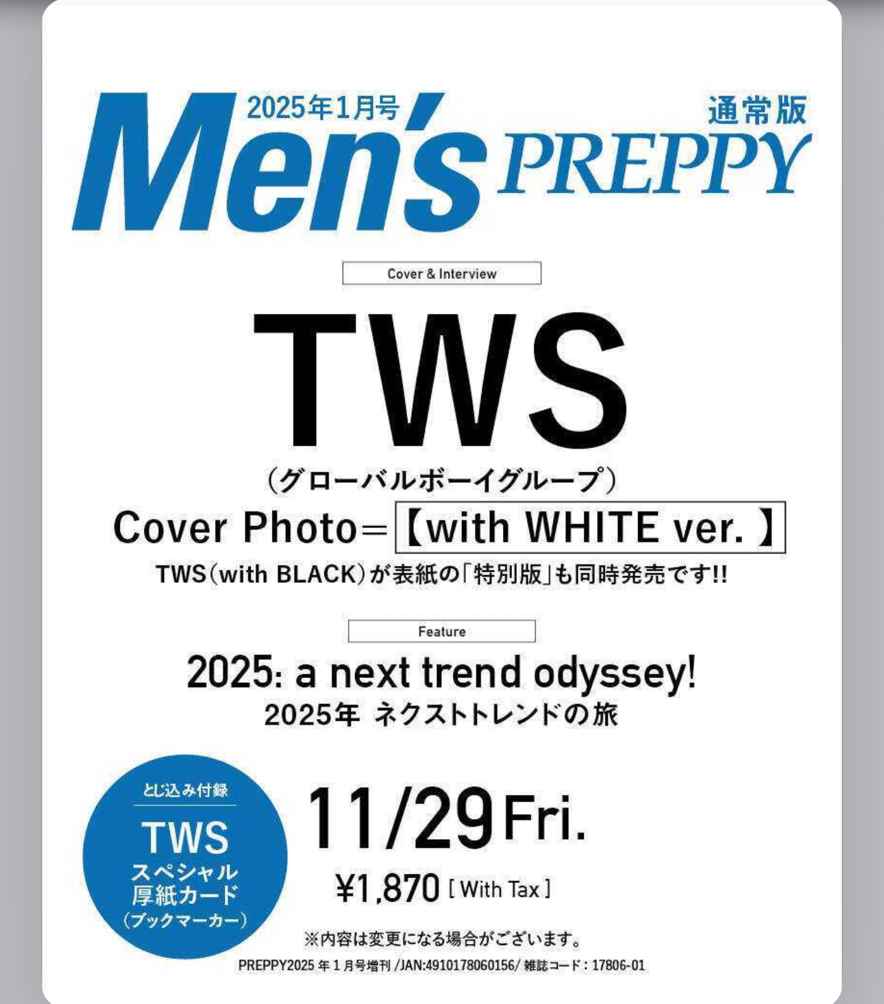 Men's Preppy JAPAN | 2025 JAN. | TWS COVER