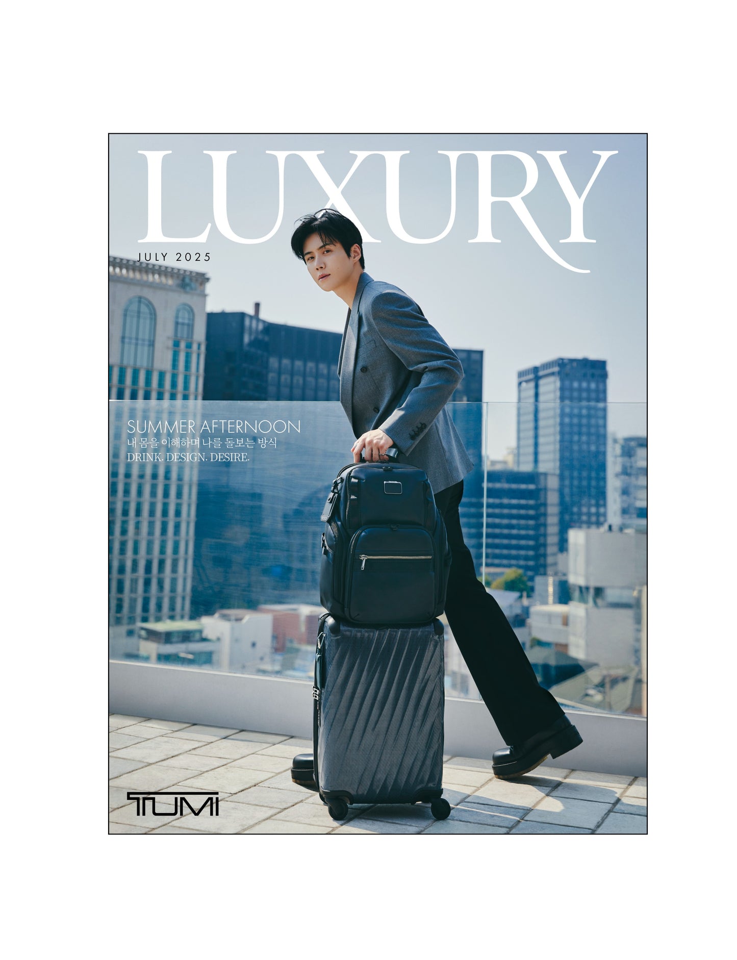 LUXURY | 2025 JUL. | KIM SEON HO COVER