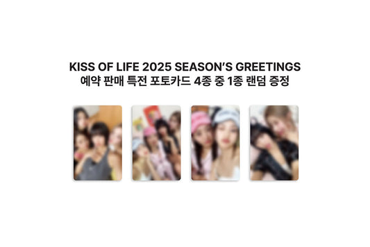 KISS OF LIFE | 2025 SEASON’S GREETINGS