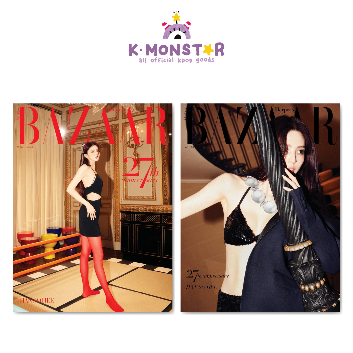 Harper's BAZAAR | 2023 AUG. | HAN SOHEE RANDOM COVER