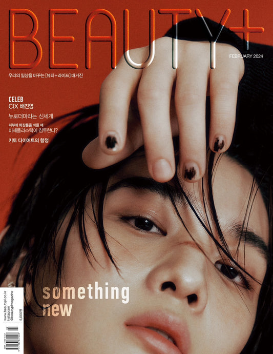 BEAUTY+ | 2024 FEB. | CIX BAE JINYOUNG COVER