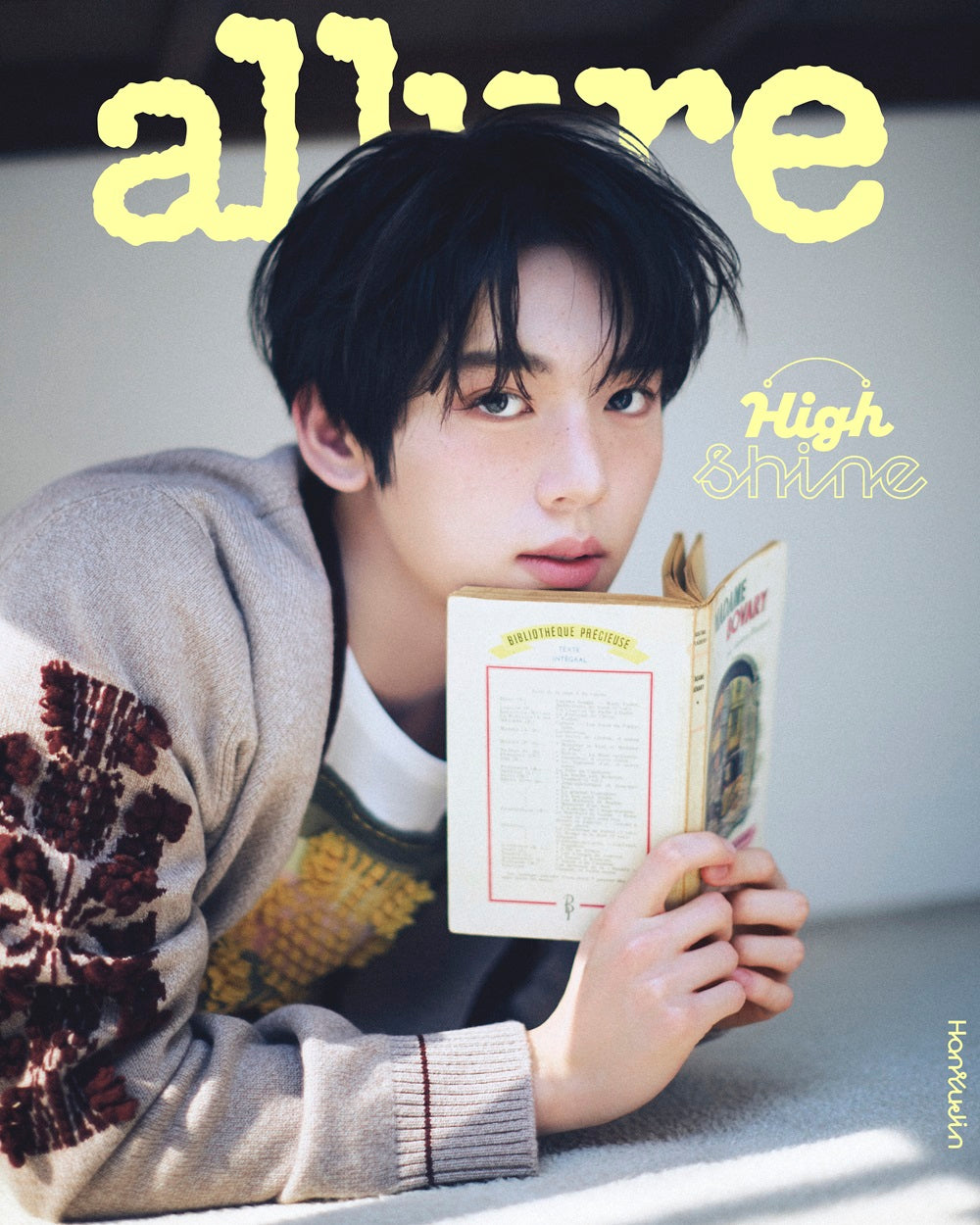 allure | 2025 MAY. | ZEROBASEONE HAN YU JIN COVER