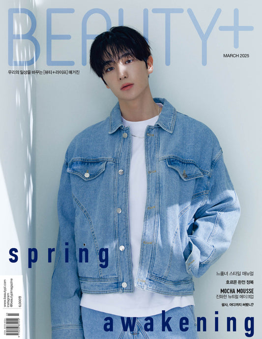 BEAUTY+ | 2025 MAR. | THE BOYZ HYUNJAE COVER
