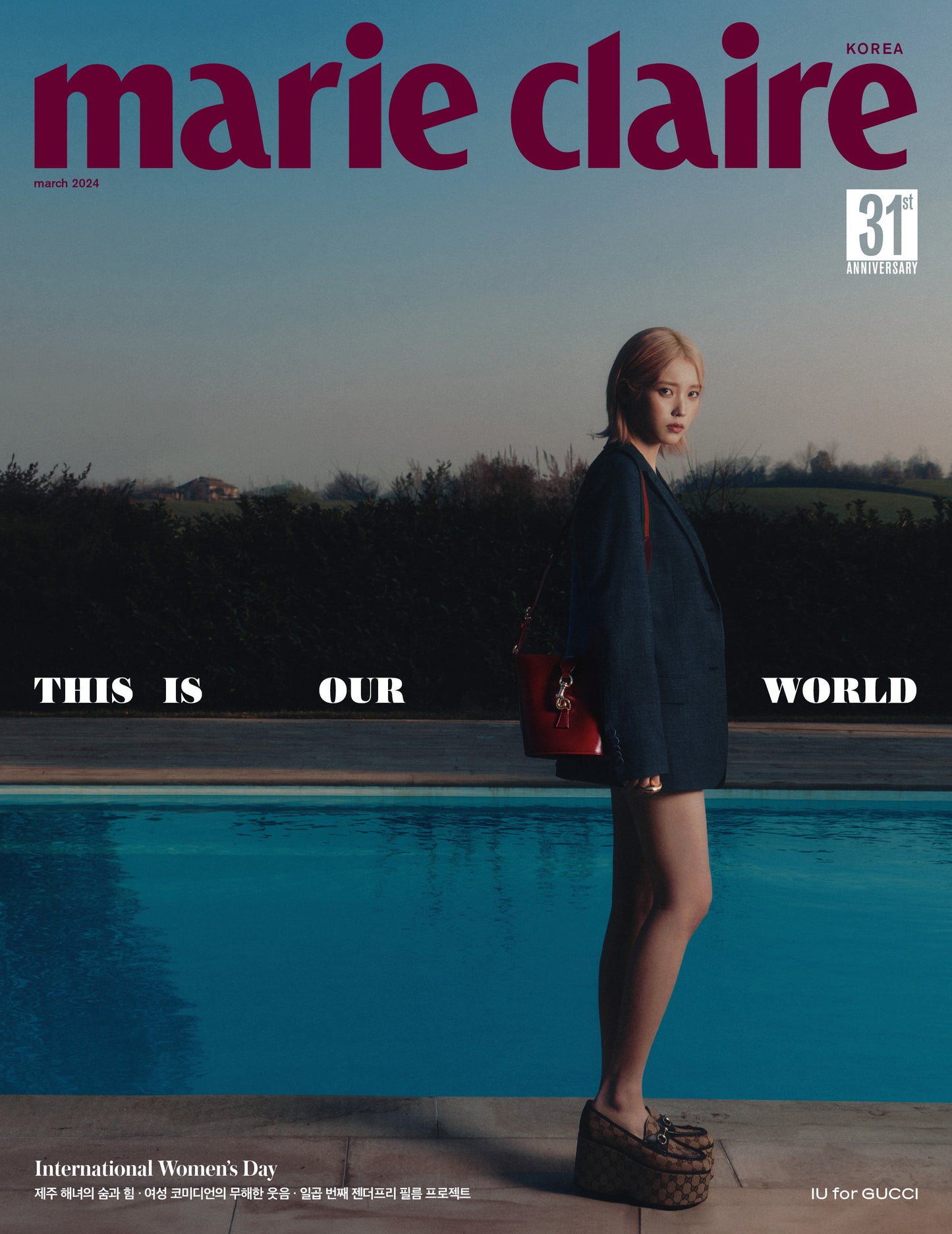 marie claire | 2024 MAR. | IU COVER