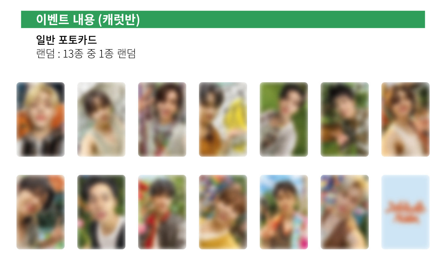 TUJUH BELAS | Album Mini ke-11 | SURGA KETUJUH BELAS (Versi Karat)