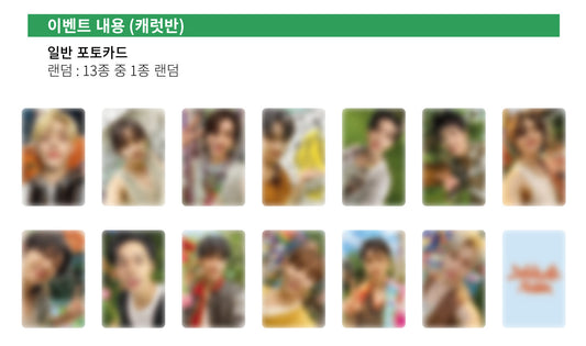 SEVENTEEN | 11th Mini Album | SEVENTEENTH HEAVEN (Carat ver.)