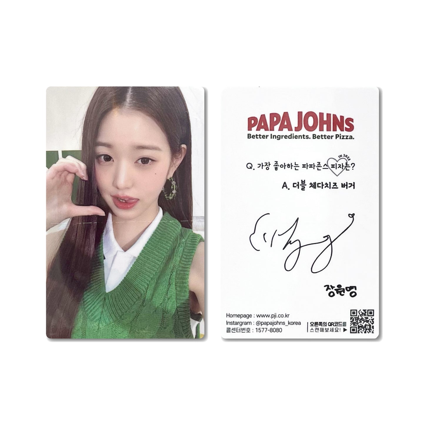 IVE | PAPA JOHNS X IVE PHOTOCARD