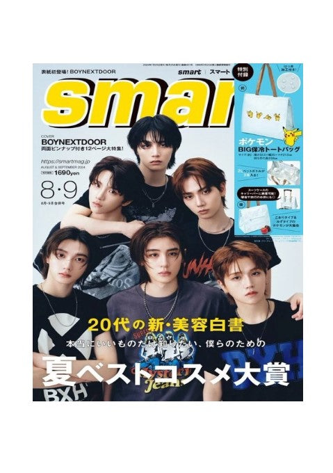 SMART | 2024 8/9 | BOYNEXTDOOR COVER