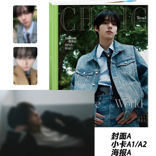 CHIC CHINA | 2024 JUL. | ZEROBASEONE HAN YUJIN COVER