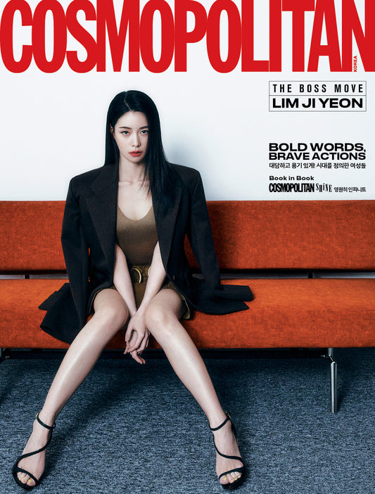 COSMOPOLITAN | 2025 MAR. | LIM JI YEON COVER - INFINITE BOOK-IN-BOOK