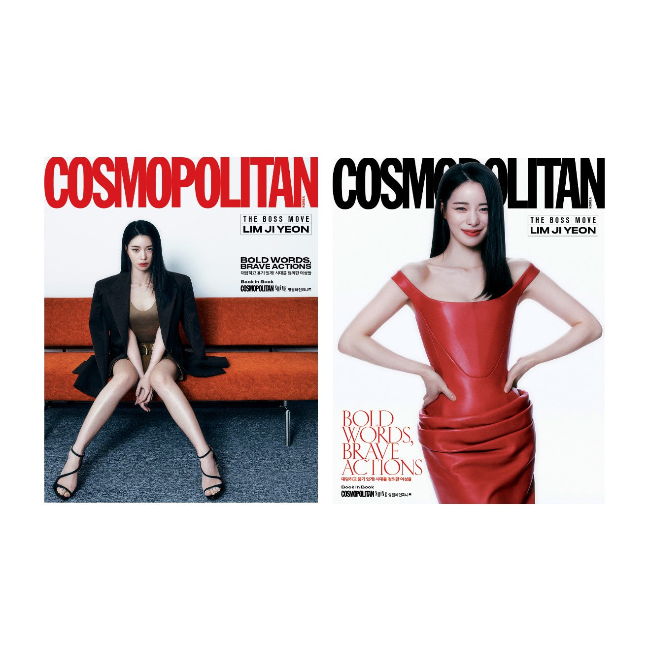 COSMOPOLITAN | 2025 MAR. | LIM JI YEON COVER - INFINITE BOOK-IN-BOOK
