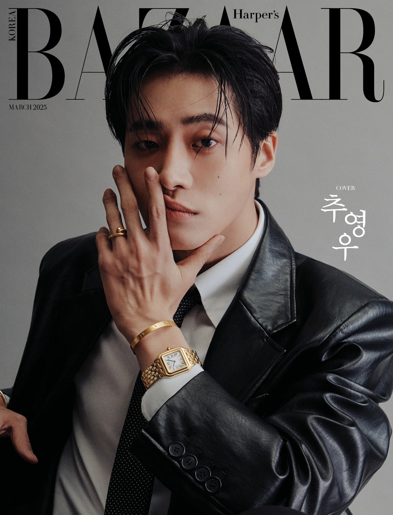 Harper's BAZAAR | 2025 MAR. | CHOO YOUNG WOO COVER