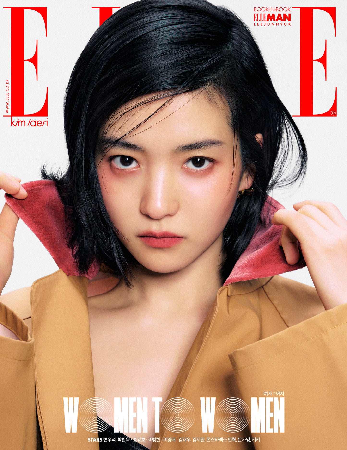 ELLE | 2025 MAR. | KIM TAE RI COVER