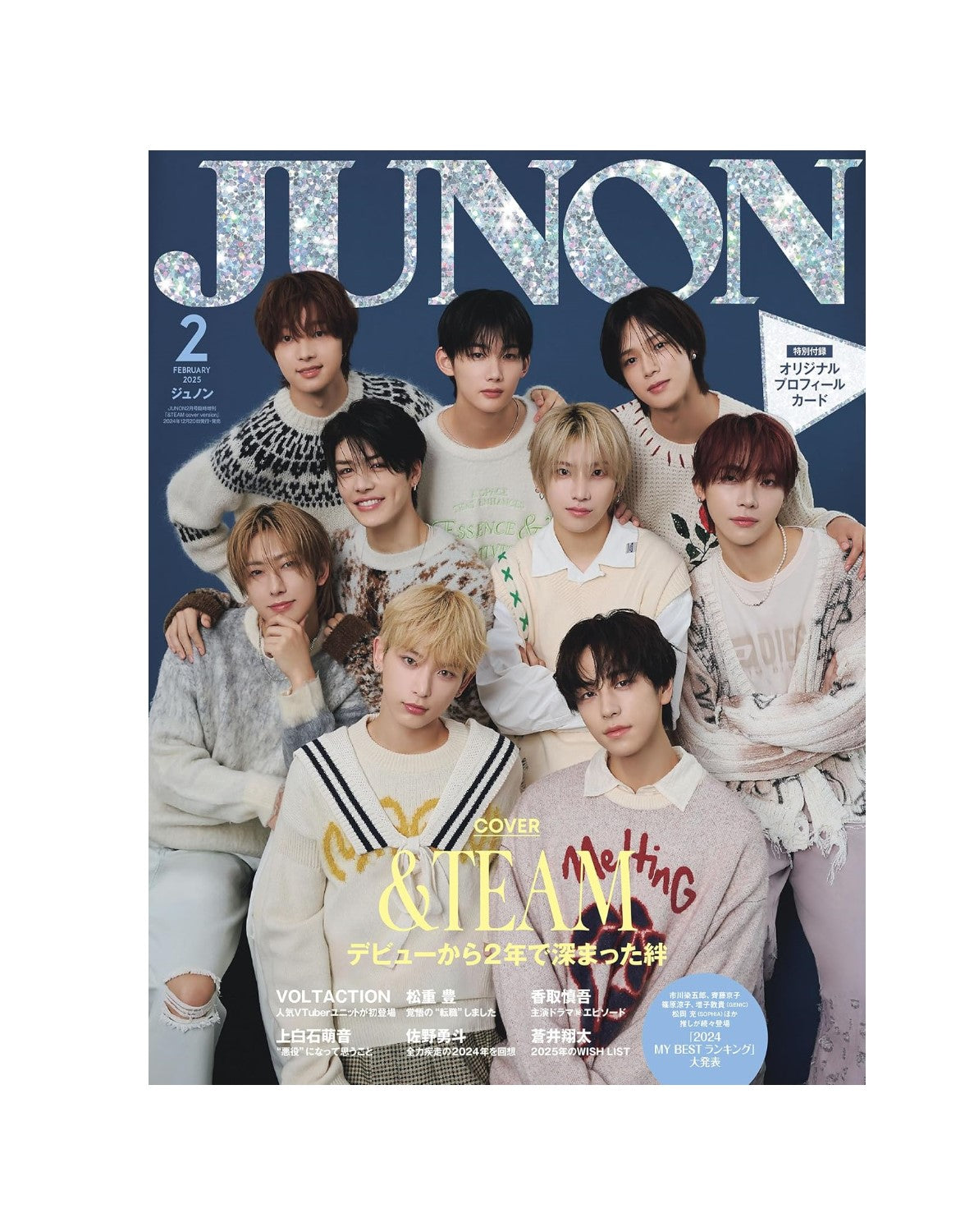 JUNON JAPAN | 2025 FEB. | &TEAM COVER
