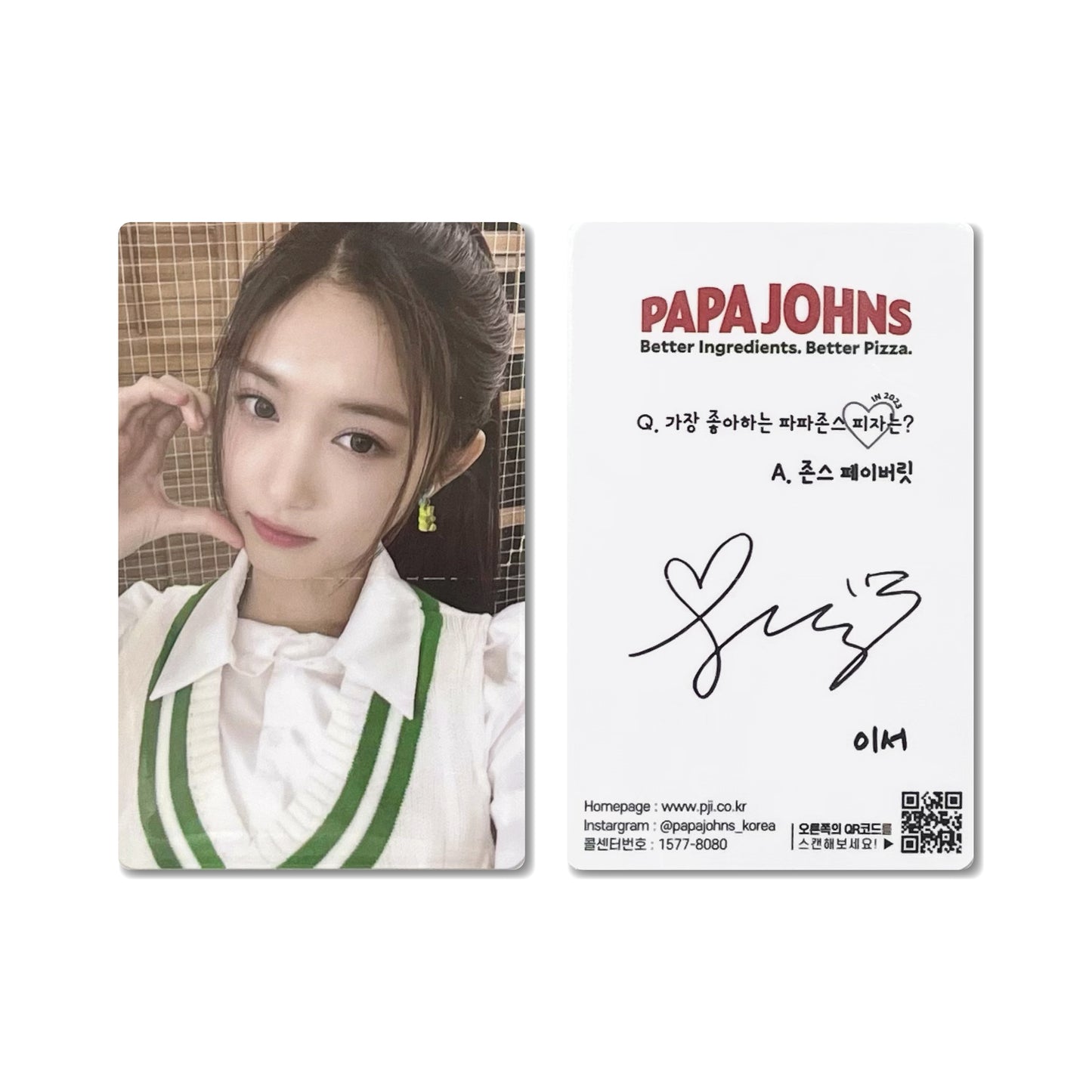 IVE | PAPA JOHNS X IVE PHOTOCARD