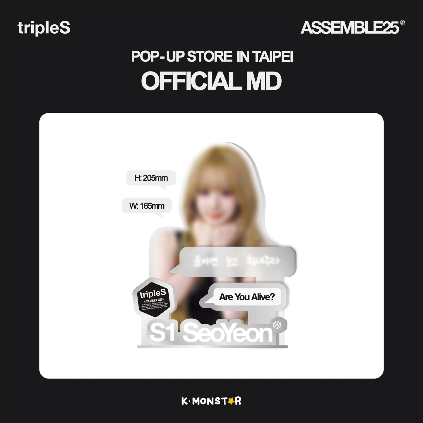 tripleS <ASSEMBLE25> | POP-UP STORE in TAIPEI x K-MONSTAR | BIG ACRYLIC STAND