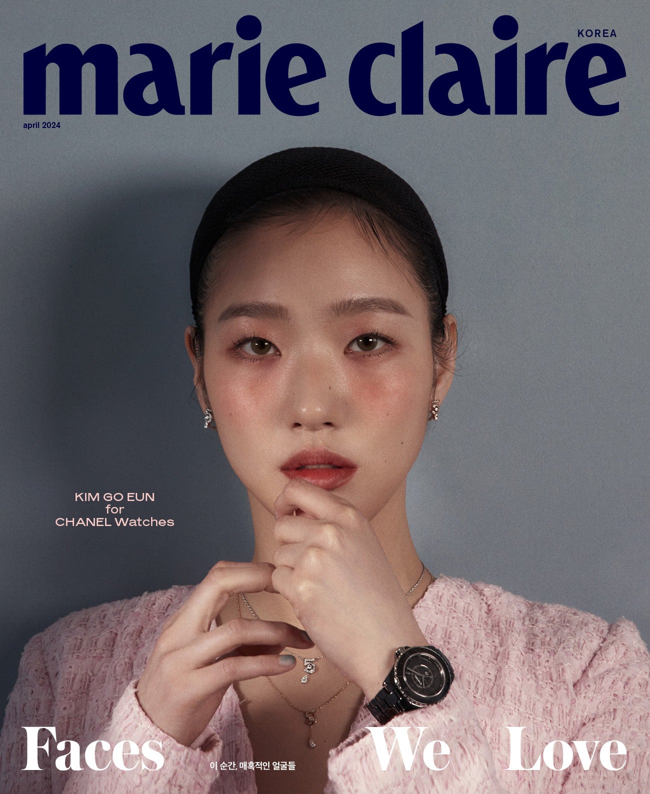 marie claire | 2024 APR. | KIM GO EUN COVER