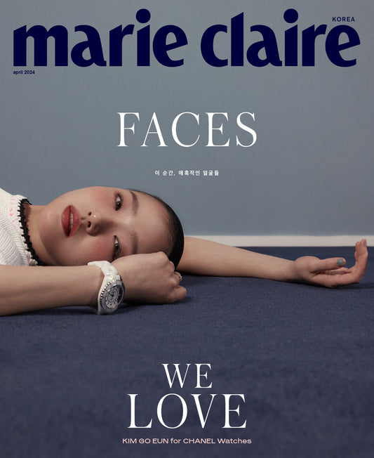 marie claire | 2024 APR. | KIM GO EUN COVER