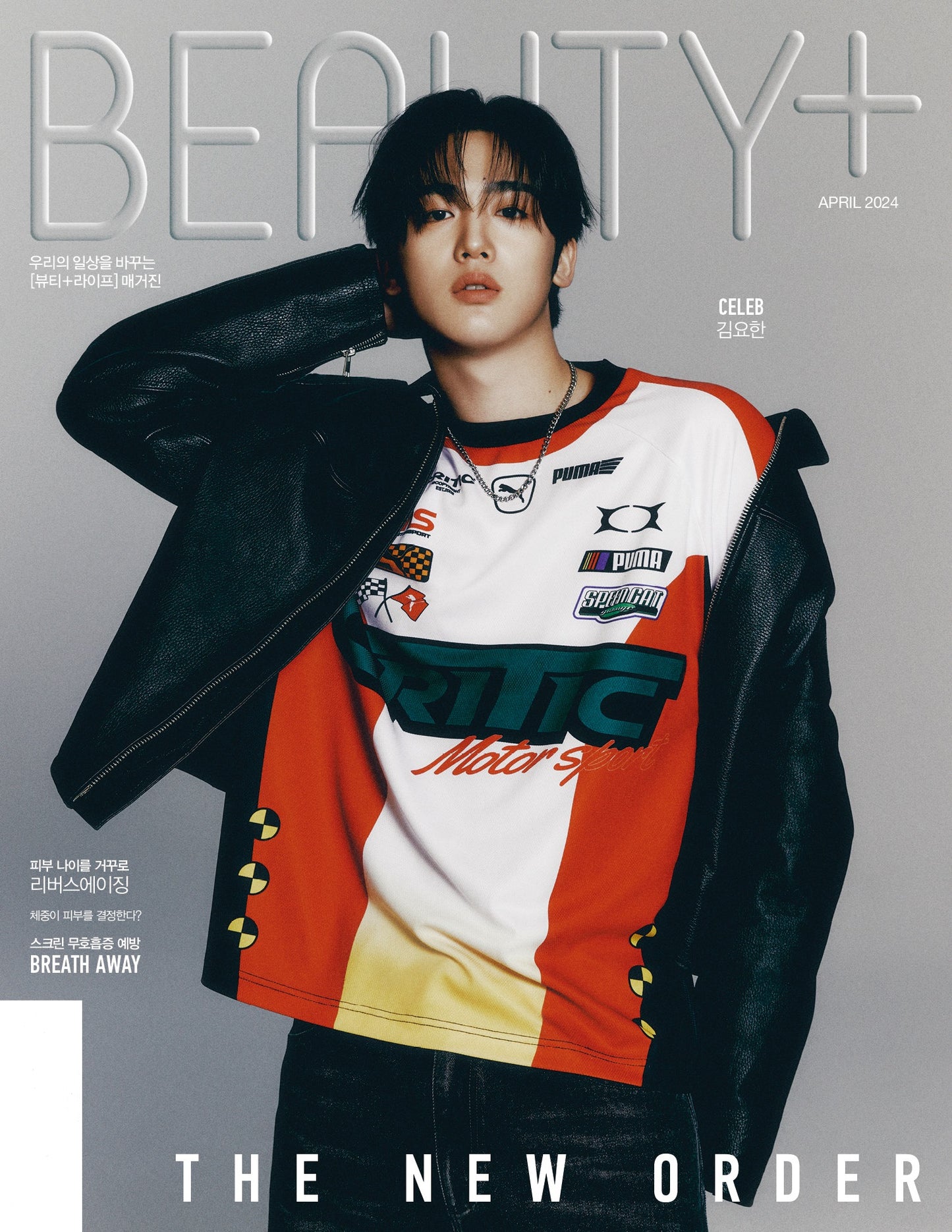 BEAUTY+ | 2024 APR. | Wei KIM YO HAN COVER