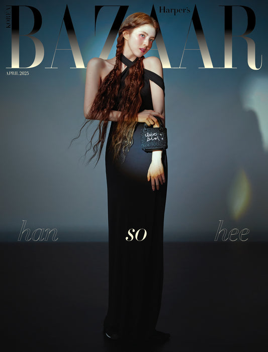 Harper's BAZAAR | 2025 APR. | HAN SO HEE COVER