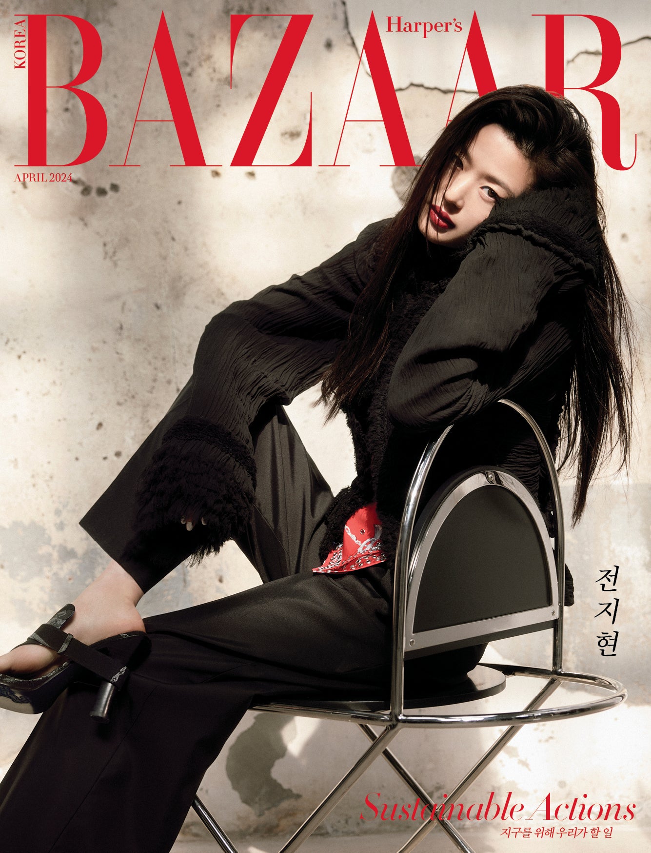 Harper's BAZAAR | 2024 APR. | SON HEUNG MIN & JUN JI HYUN COVER