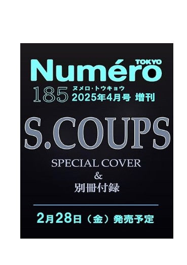 Numero TOKYO | 2025 APR. | SEVENTEEN S.COUPS COVER
