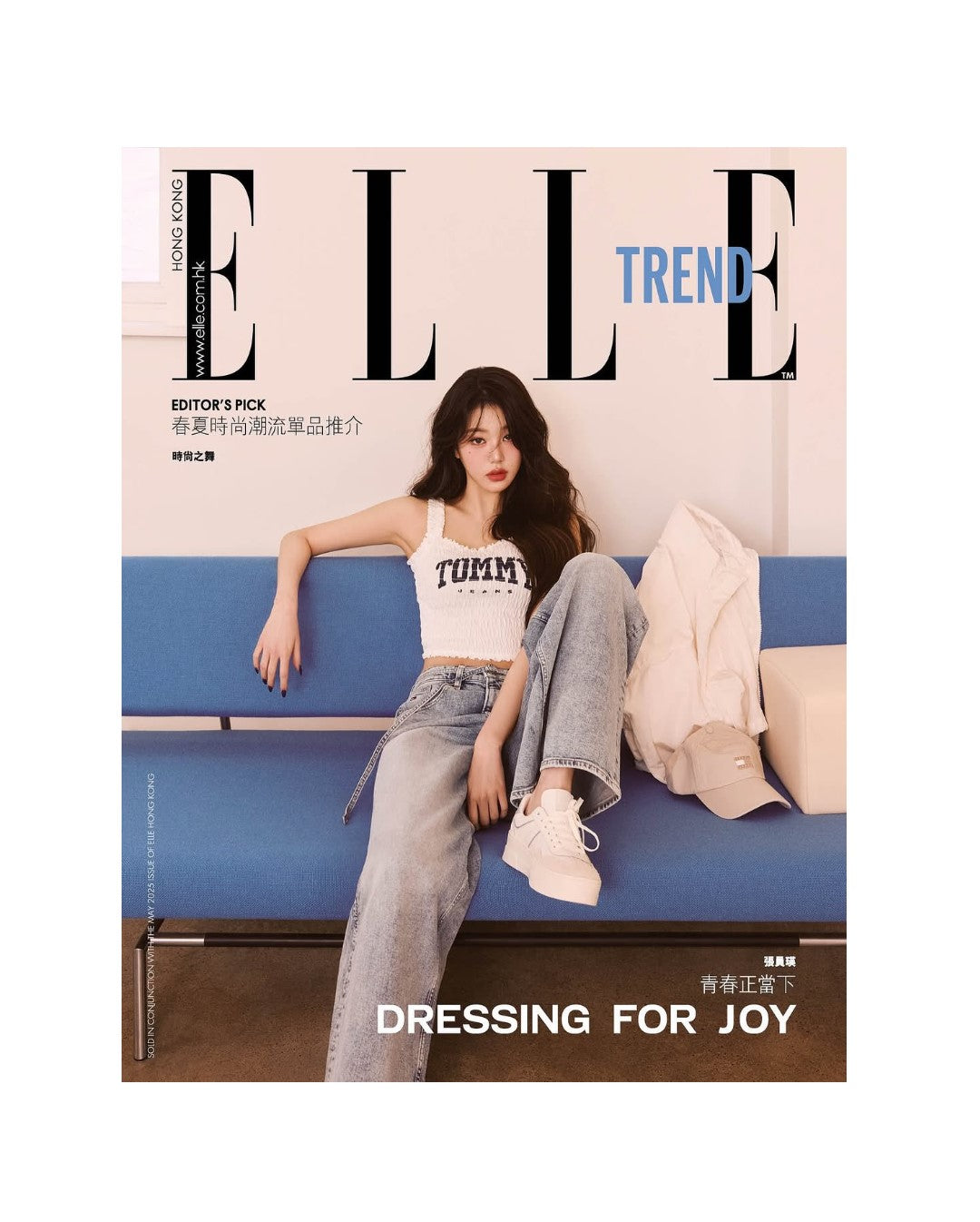 ELLE HONGKONG | 2025.MAY | IVE JANG WON YOUNG COVER SUPPLEMENT