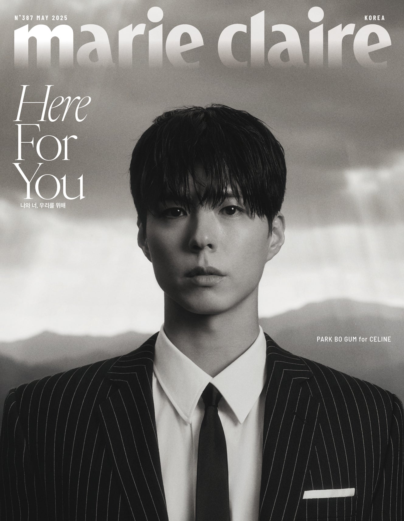 marie claire | 2025 MAY. | PARK BO GUM COVER