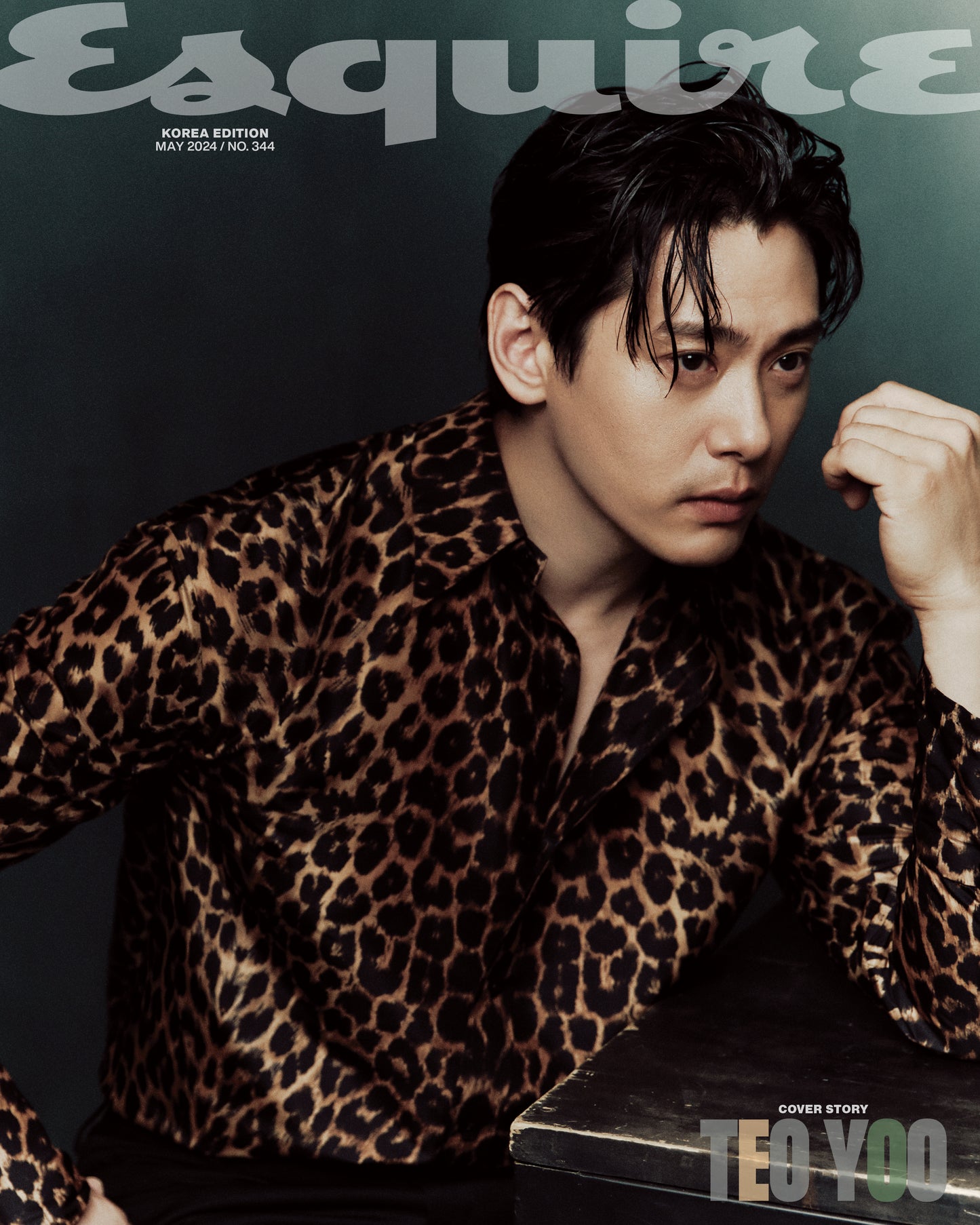 Esquire | 2024 MAY. | TEO YOO COVER RANDOM - BOOK-IN-BOOK LUCAS