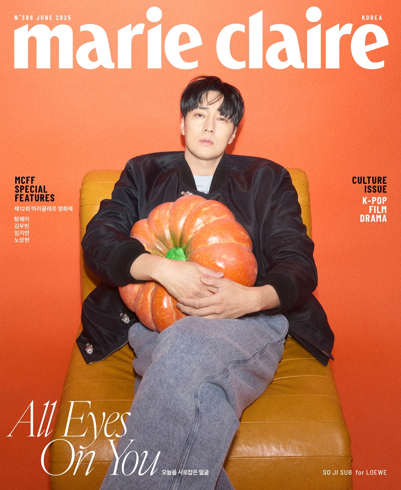 marie claire | 2025 JUN. | SO JI SUB COVER