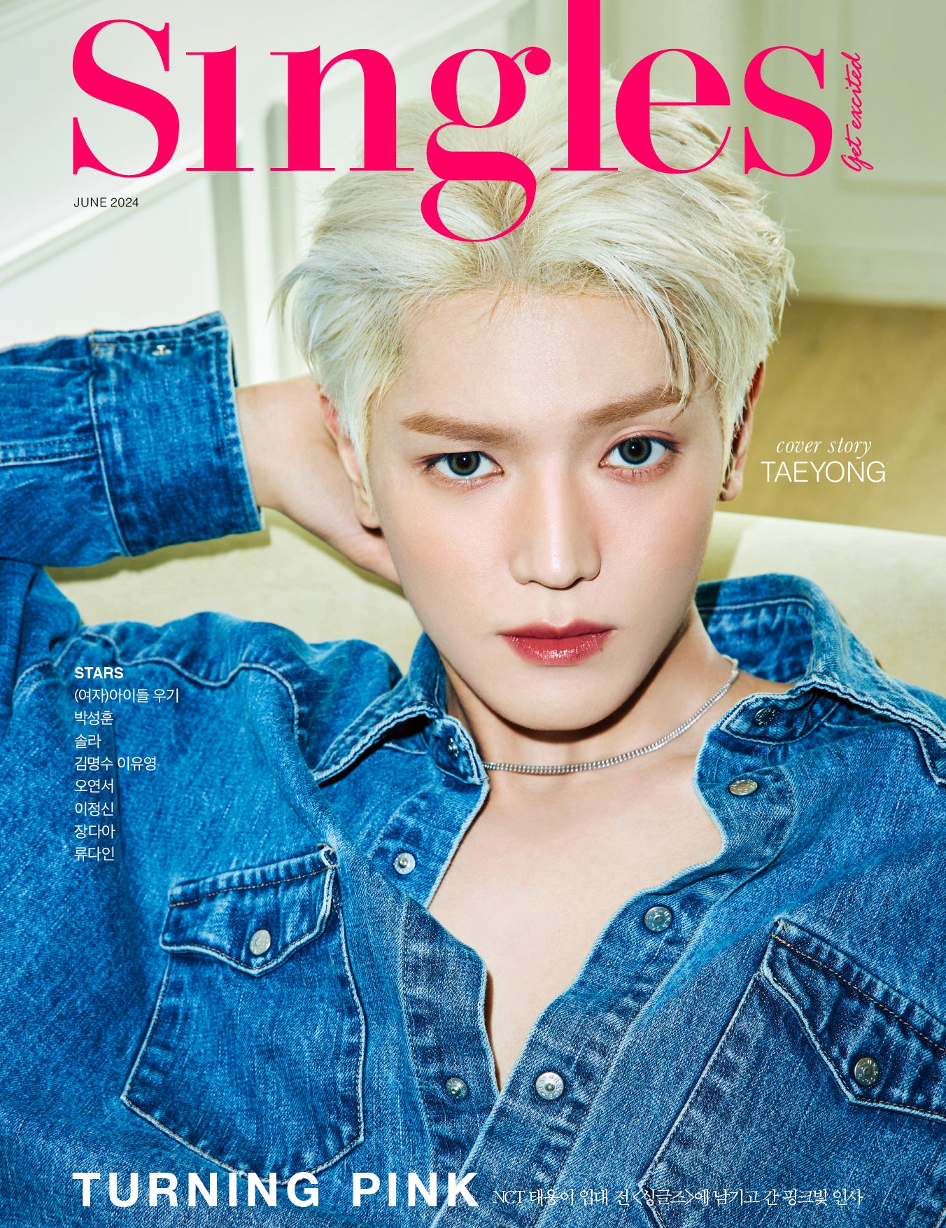 Singles | 2024 JUN. | NCT TAEYONG COVER