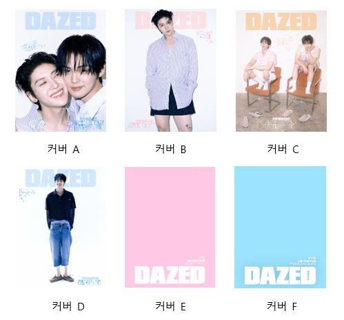 DAZED&CONFUSED | 2025 JUL. | ZEROBASEONE SEOK MATTHEW & KIM GYU VIN & LEE DO HYUN COVER