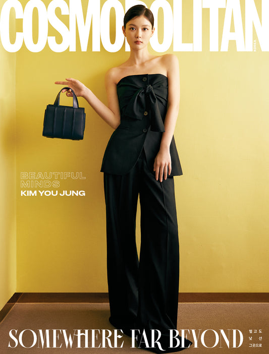 COSMOPOLITAN | 2025 JUL. | KIM YOU JUNG COVER