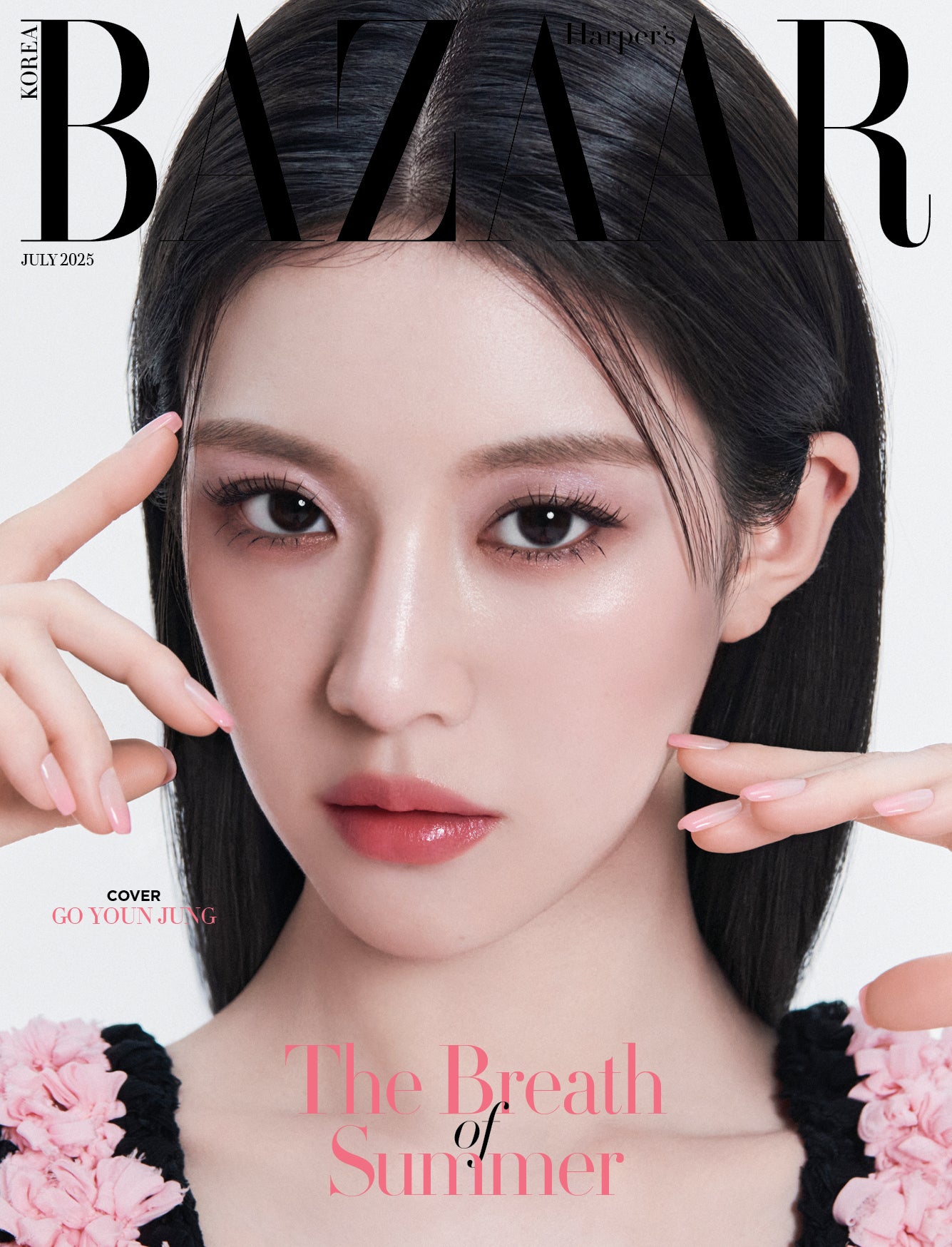 Harper's BAZAAR | 2025 JUL. | GO YOUN JUNG COVER