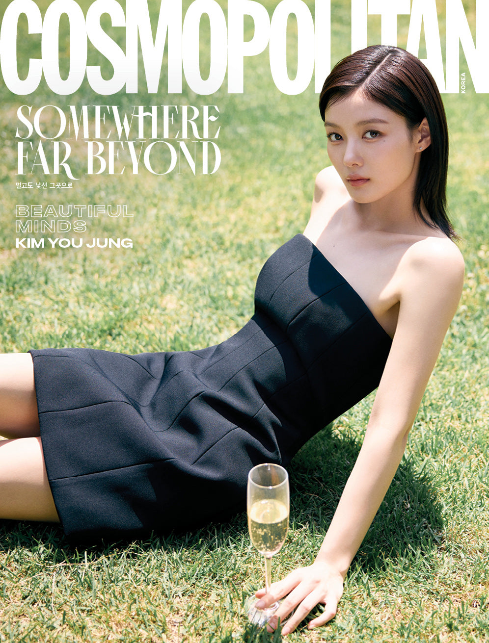 COSMOPOLITAN | 2025 JUL. | KIM YOU JUNG COVER