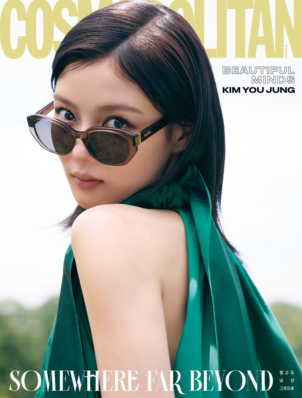 COSMOPOLITAN | 2025 JUL. | KIM YOU JUNG COVER