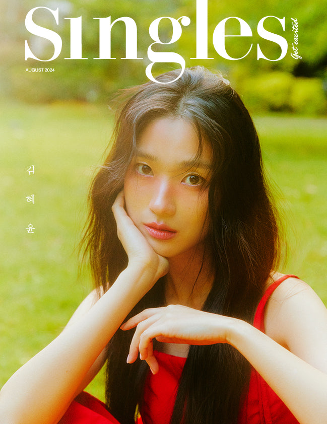 Singles | 2024 AUG. | KIM HYEYOON COVER